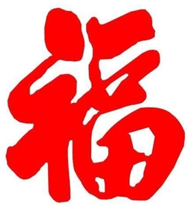 2018支付寶萬能福卡怎么獲得_支付寶萬能福卡獲取攻略分享