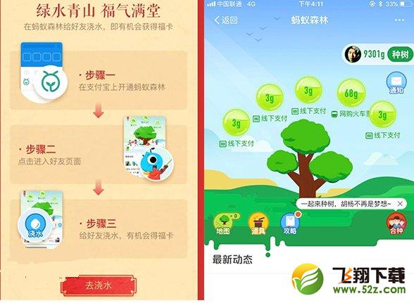 支付寶五福卡怎么集齊_2018支付寶五福卡集齊方法匯總_五福集卡最全教程攻略