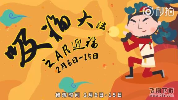 2018支付寶集五福怎么玩？支付寶2018集五福攻略