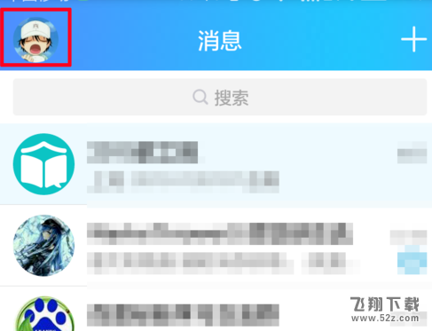 手機(jī)QQ怎么設(shè)置字體大小_手機(jī)QQ字體大小設(shè)置方法教程