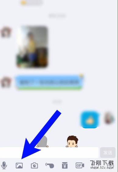 手機qq討紅包在哪_手機qq討紅包怎么玩_手機qq討紅包玩法攻略