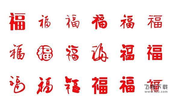 2018支付寶集福卡有上限嗎_支付寶福卡一天最多能掃幾張