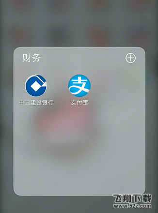 支付寶口碑周末紅包怎么搶_支付寶口碑周末紅包使用方法介紹