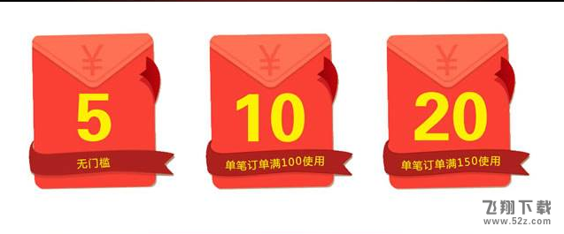 2018春節淘寶有紅包搶嗎_淘寶天天迎紅包活動什么時候開始