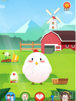 支付寶螞蟻莊園小雞衣服怎么獲得_支付寶螞蟻莊園小雞時裝獲取方法