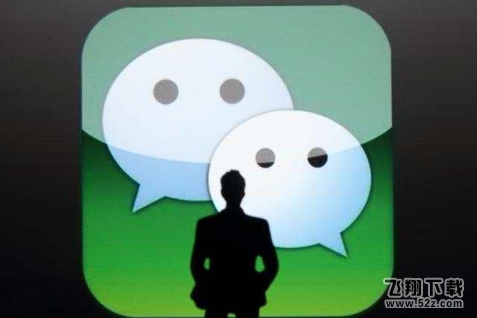 微信朋友圈怎么關閉自己的朋友圈_微信朋友圈關閉教程