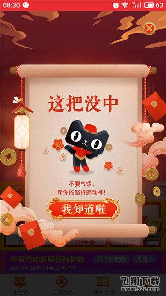 淘寶解封神卡在哪里_淘寶解封神卡活動入口介紹