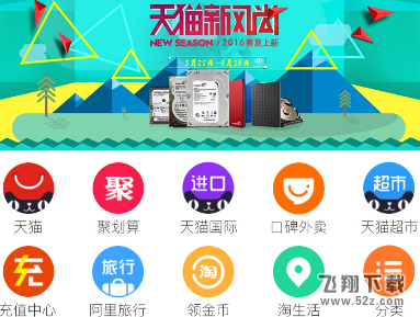 淘寶店鋪怎么退保證金_淘寶店鋪退保證金方法教程