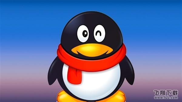 qq賬號可以注銷是真的嗎_qq賬號怎么注銷_騰訊qq賬號注銷教程