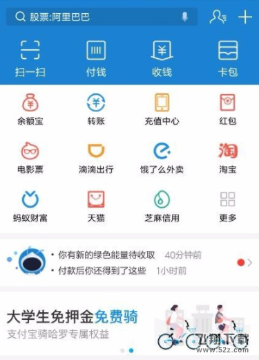 支付寶積分兌換話費(fèi)活動(dòng)在哪_支付寶積分兌換話費(fèi)教程