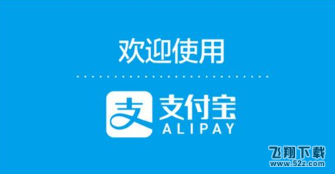 支付寶積分兌換話費(fèi)活動(dòng)在哪_支付寶積分兌換話費(fèi)教程