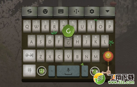 搜狗輸入法打字不顯示選字框怎么辦_搜狗輸入法打字不顯示選字框解決方法教程