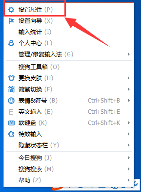 搜狗輸入法打字不顯示選字框怎么辦_搜狗輸入法打字不顯示選字框解決方法教程