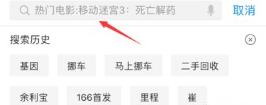 支付寶在哪里領取汽油_支付寶領取汽油圖文教程