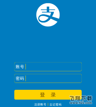 支付寶怎么查詢附近汽車維修店_支付寶查詢附近汽車維修店方法教程