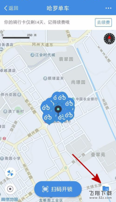 支付寶哈羅單車怎么退押金_支付寶哈羅單車退押金方法教程