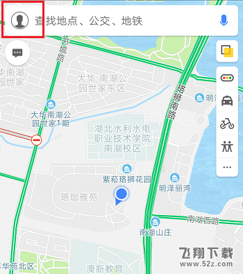 高德地圖不走高速怎么設置_高德地圖不走高速設置方法教程