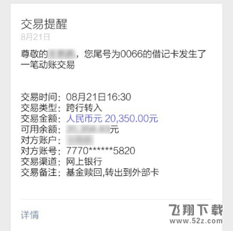 支付寶余利寶怎么使用_支付寶余利寶使用方法教程