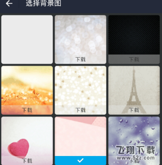 支付寶怎么設置聊天背景_支付寶聊天背景設置方法教程