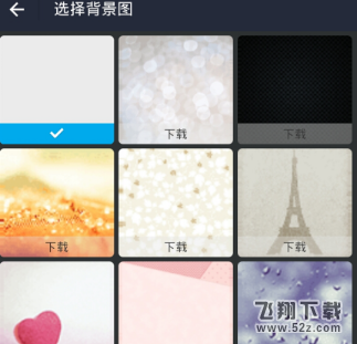 支付寶怎么設置聊天背景_支付寶聊天背景設置方法教程