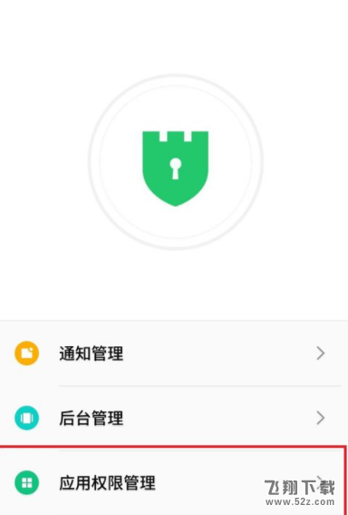 怎么設(shè)置支付寶訪問(wèn)手機(jī)通訊錄_支付寶允許訪問(wèn)手機(jī)通訊錄設(shè)置方法教程