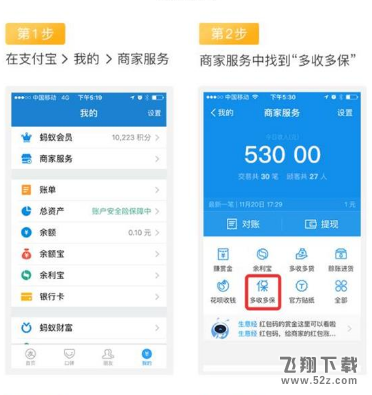 支付寶門診報銷金怎么領取_支付寶門診報銷金在哪領取