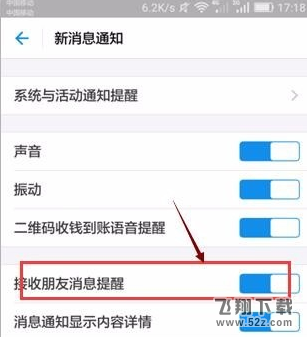 支付寶怎么屏蔽好友的動(dòng)態(tài)_支付寶屏蔽通訊錄好友動(dòng)態(tài)方法教程