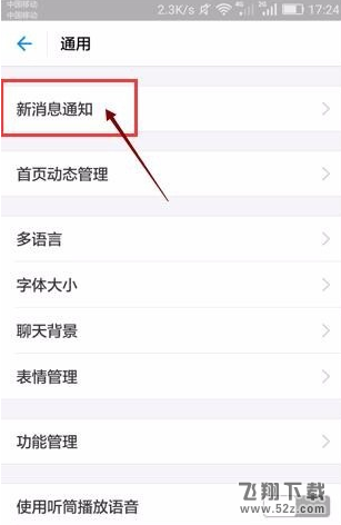 支付寶怎么屏蔽好友的動(dòng)態(tài)_支付寶屏蔽通訊錄好友動(dòng)態(tài)方法教程