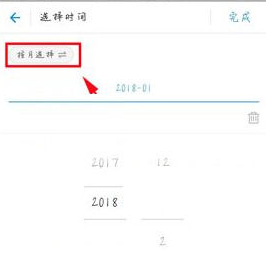 支付寶怎么查看歷史賬單記錄_支付寶查看歷史賬單記錄方法教程