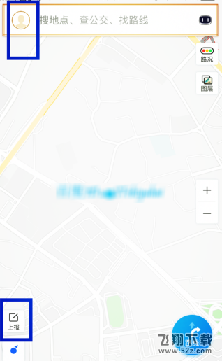 百度地圖使用報(bào)錯(cuò)怎么提交_百度地圖使用報(bào)錯(cuò)提交方法教程