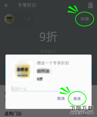 支付寶代金券怎么使用_支付寶代金券使用方法教程