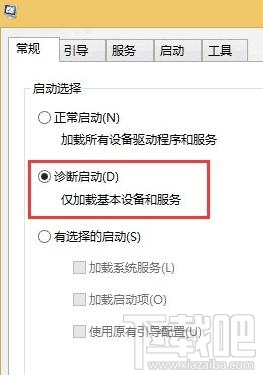 Win8.1更新補(bǔ)丁提示錯(cuò)誤0x80070020原因是什么