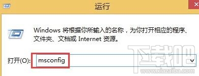 Win8.1更新補(bǔ)丁提示錯(cuò)誤0x80070020原因是什么