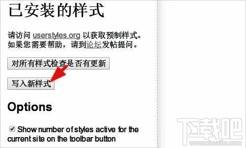 Win8系統360安全瀏覽器字體有陰影是怎么回事
