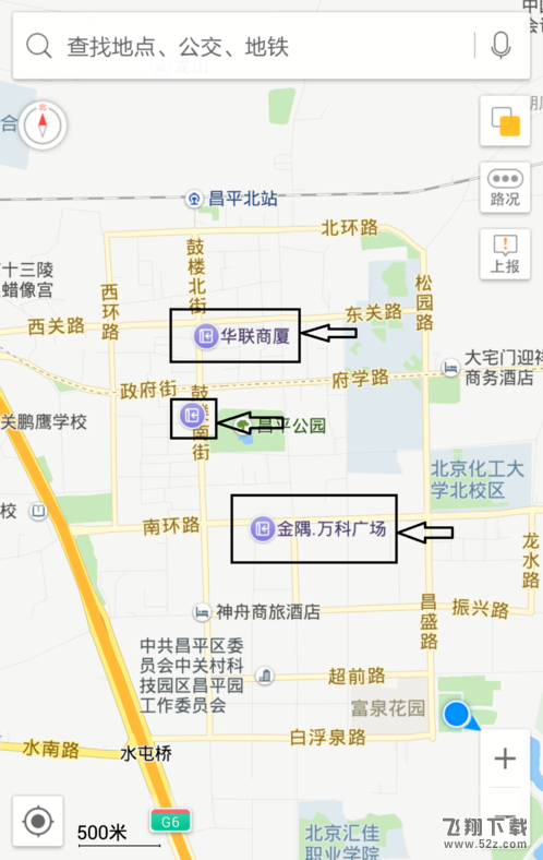 高德地圖室內地圖怎么使用_高德地圖室內地圖使用方法教程