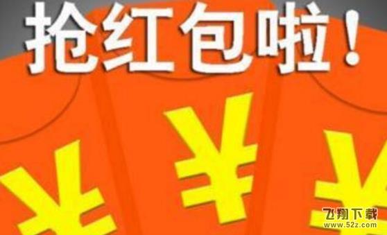 支付寶開運彩頭紅包在哪_支付寶開運彩頭紅包怎么領