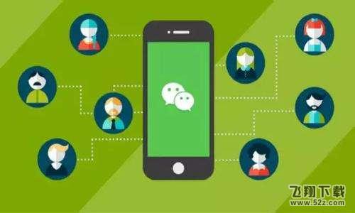 微信高速e行是什么_微信高速e行小程序有什么用