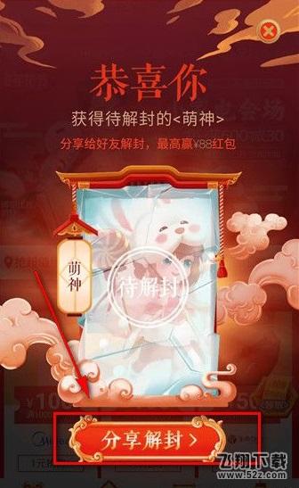 淘寶神卡這把沒中怎么回事_淘寶解封神卡總是這把沒中怎么辦