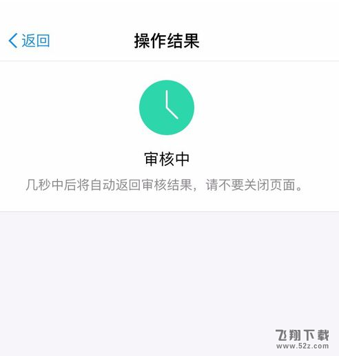 支付寶口碑收款碼怎么開通_支付寶口碑收款碼開通方法介紹