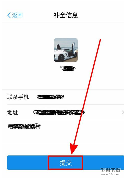 支付寶口碑收款碼怎么開通_支付寶口碑收款碼開通方法介紹