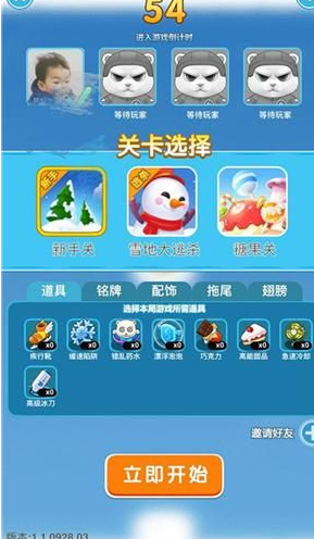 QQ玩一玩中有哪些游戲_QQ玩一玩包含哪些游戲