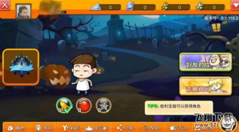 QQ玩一玩中有哪些游戲_QQ玩一玩包含哪些游戲