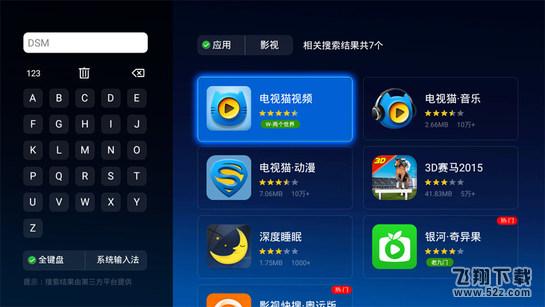 天貓魔屏怎么使用_天貓魔屏使用教程