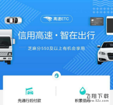 支付寶車牌付怎么開通_支付寶車牌付在哪里