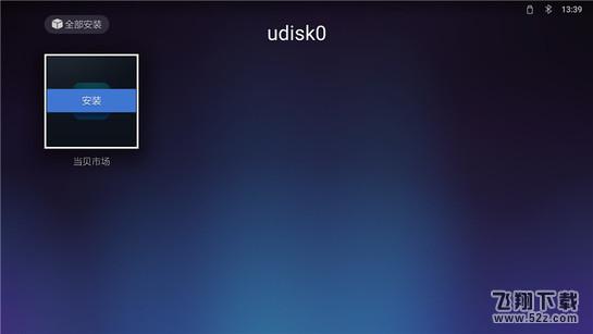 天貓魔屏怎么使用_天貓魔屏使用教程