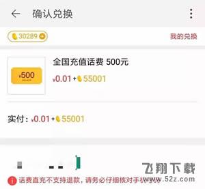 淘寶淘必中是什么_淘寶淘必中怎么玩_淘寶淘必中必贏玩法攻略