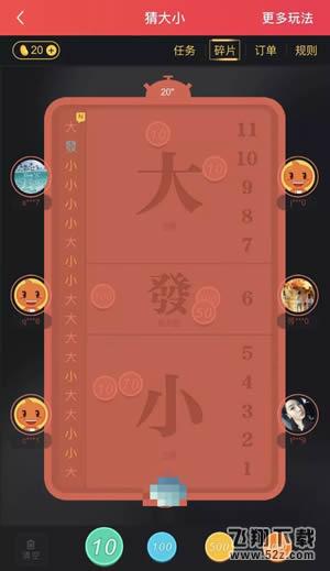 淘寶淘必中是什么_淘寶淘必中怎么玩_淘寶淘必中必贏玩法攻略