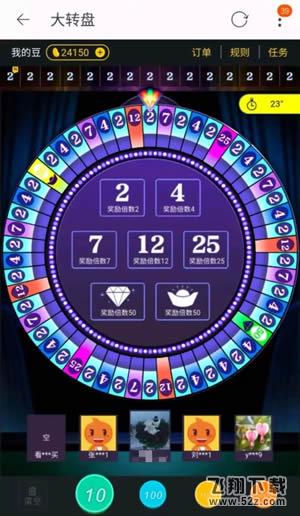 淘寶淘必中是什么_淘寶淘必中怎么玩_淘寶淘必中必贏玩法攻略