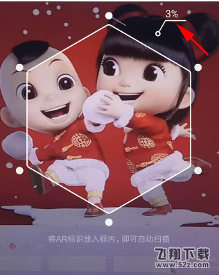 2018支付寶掃福娃可以掃到什么_2018支付寶ar掃福娃福利有哪些