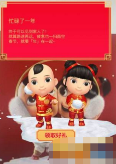 2018支付寶福娃掃不出來怎么辦_2018支付寶ar掃福娃沒畫面掃不出紅包